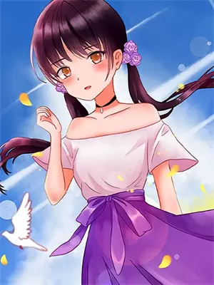 转眼与她已桑田书评