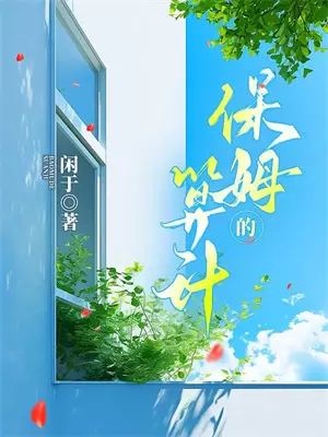 上辈子惨死，重生踹渣夫嫁世子魏君尧陆秉川热门小说推荐_完本小说大全上辈子惨死，重生踹渣夫嫁世子(魏君尧陆秉川)