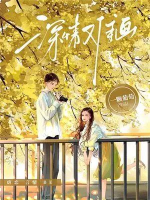 我玩恐怖游戏，连接着亡魂的回忆二李瀚林晏全文阅读免费全集_免费小说我玩恐怖游戏，连接着亡魂的回忆二(李瀚林晏)