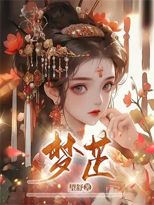 综漫：掠夺者