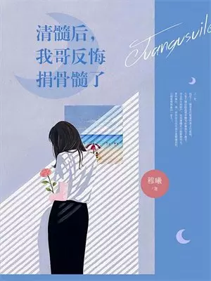 夫君和小叔诈死避祸后，我和姑姐搬空侯府跑路(萧玉姝玉佩)免费阅读完整版小说_最新小说全文阅读夫君和小叔诈死避祸后，我和姑姐搬空侯府跑路萧玉姝玉佩
